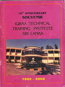 ITTI-10th-Anniversary