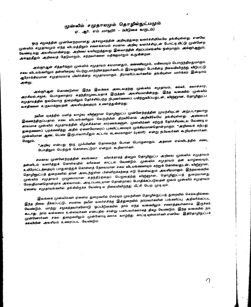 lorem ipsum dolor sit