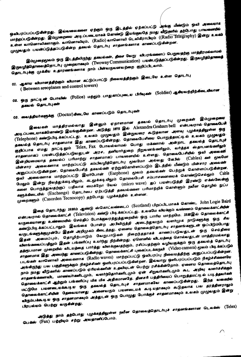 lorem ipsum dolor sit