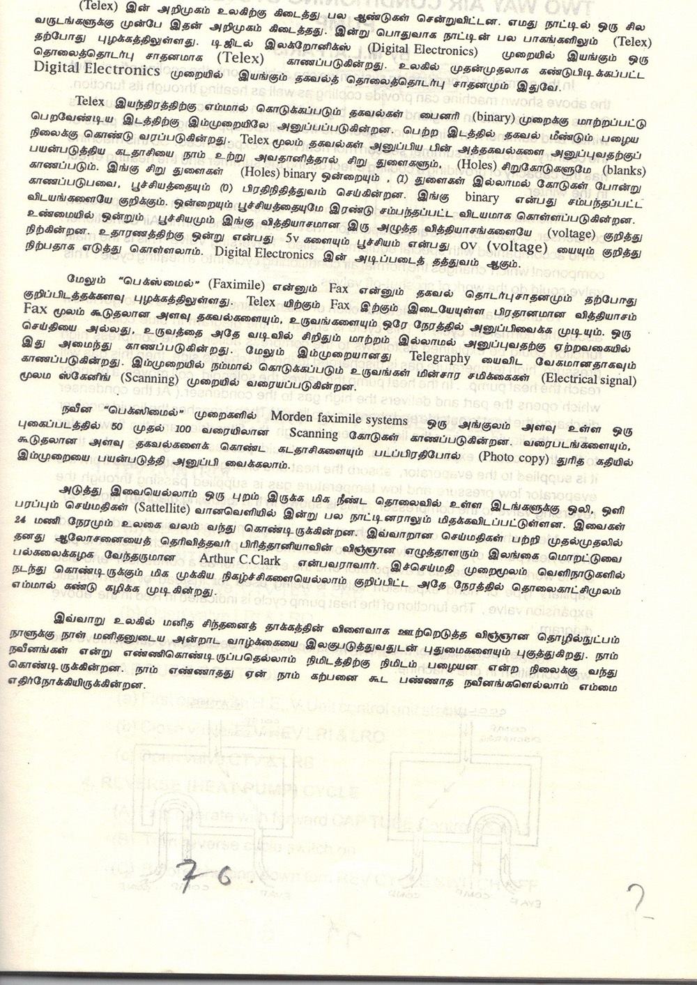lorem ipsum dolor sit