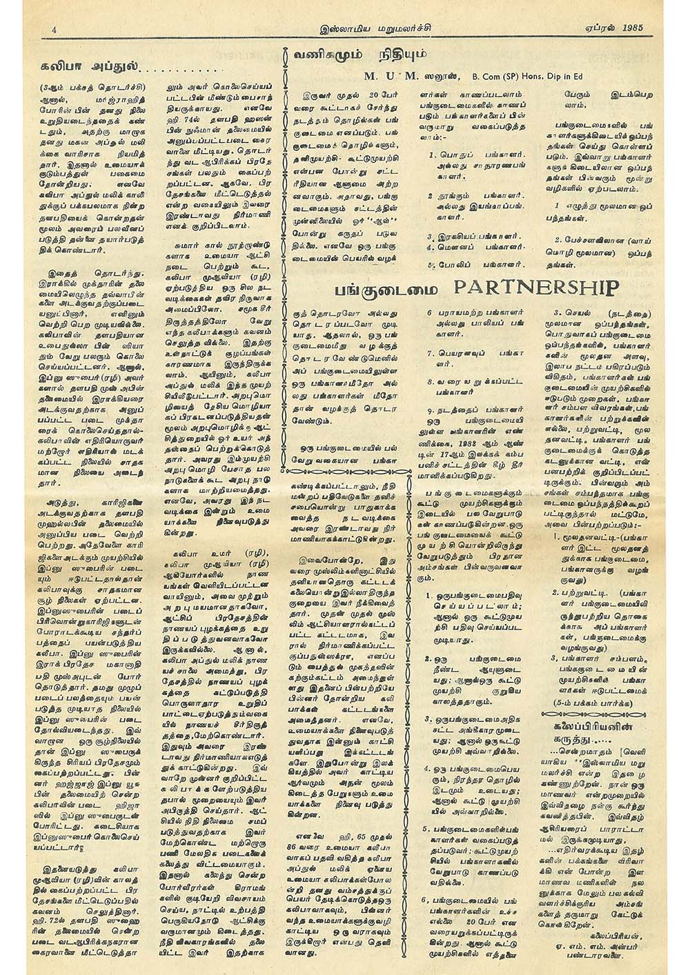 lorem ipsum dolor sit