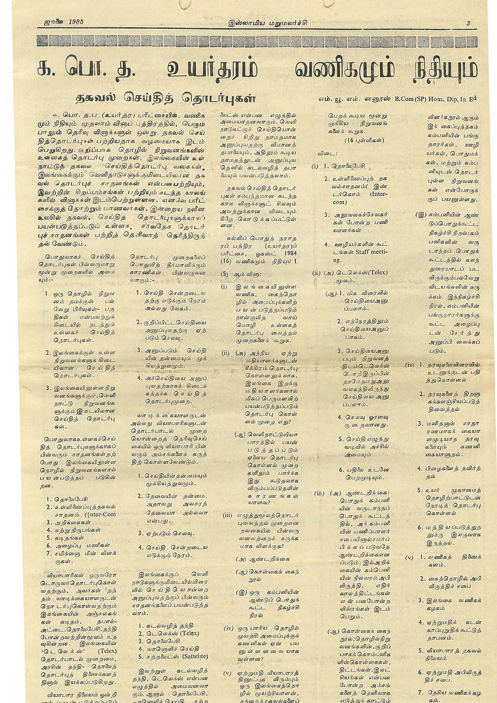 lorem ipsum dolor sit